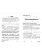 BETŰHANGOLÓ munkafüzet e-book